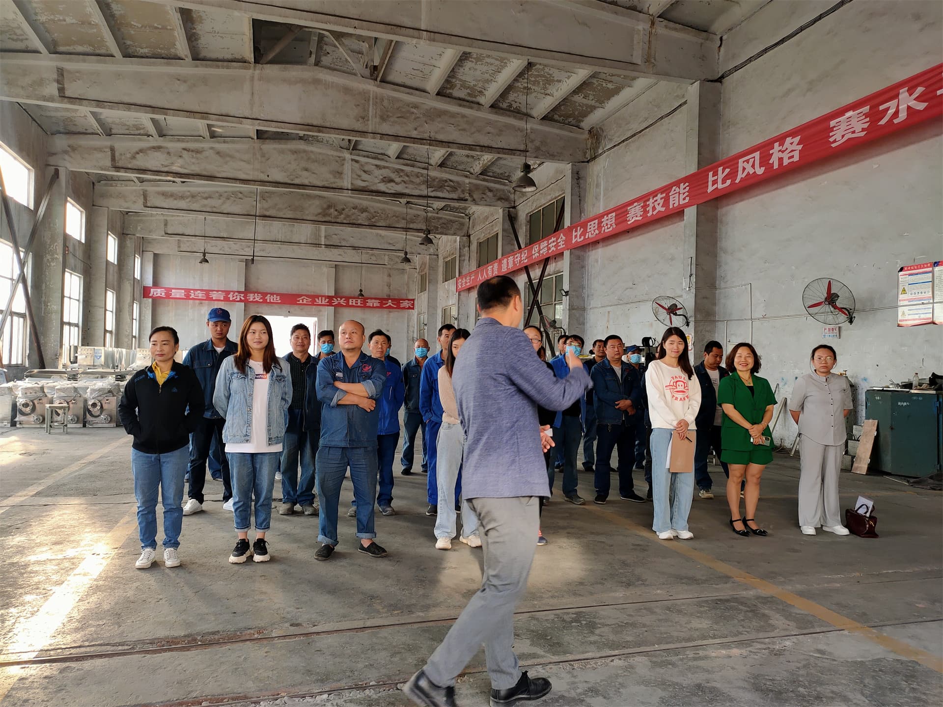 生產(chǎn)工作早會(huì)