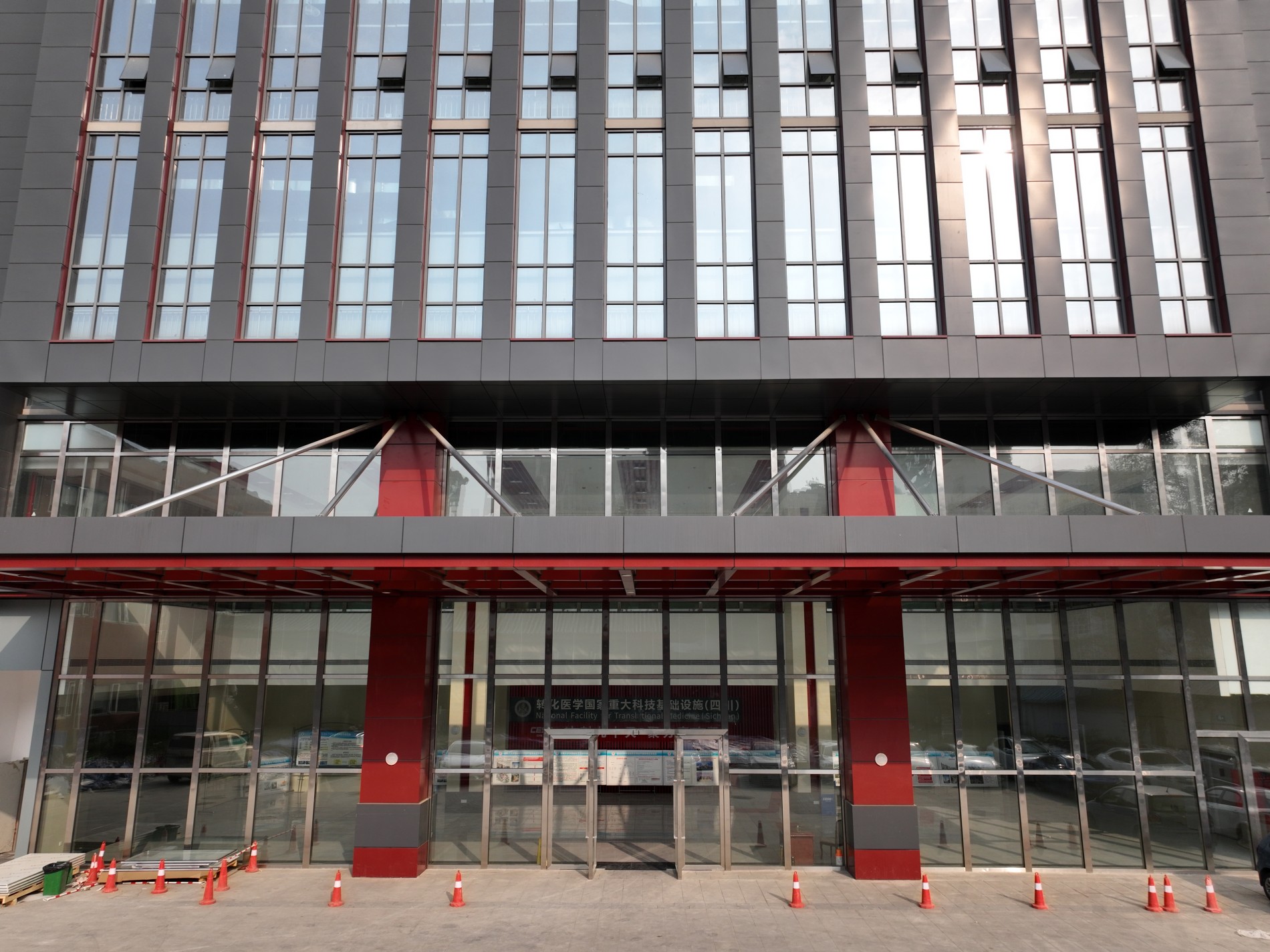 一體化污水處理設備