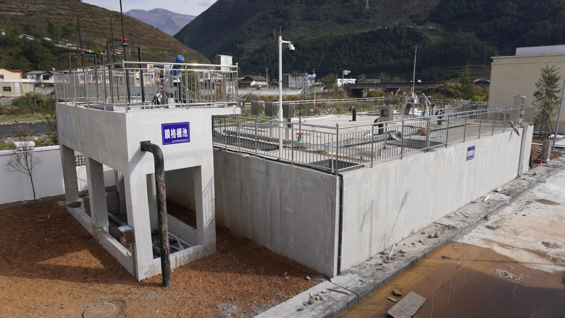 污水處理工程項目