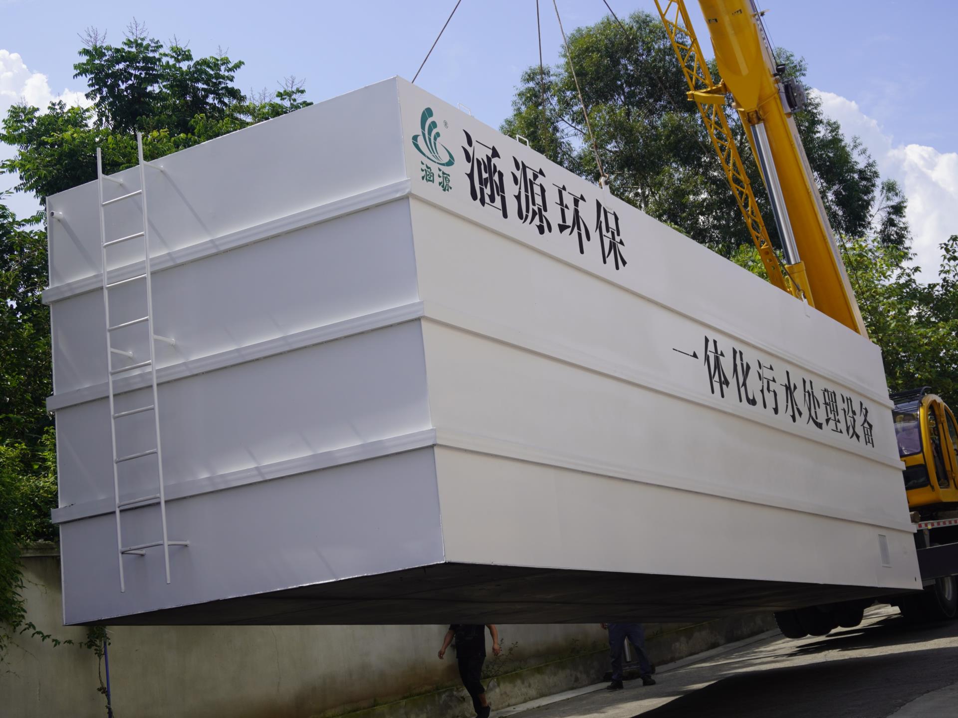 一體化工業(yè)污水處理設備