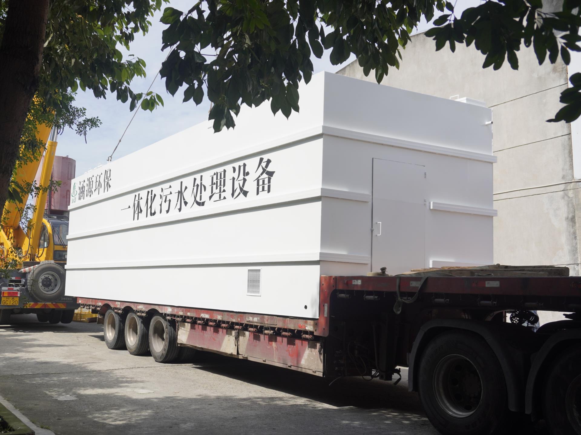 一體化工業(yè)污水處理設備