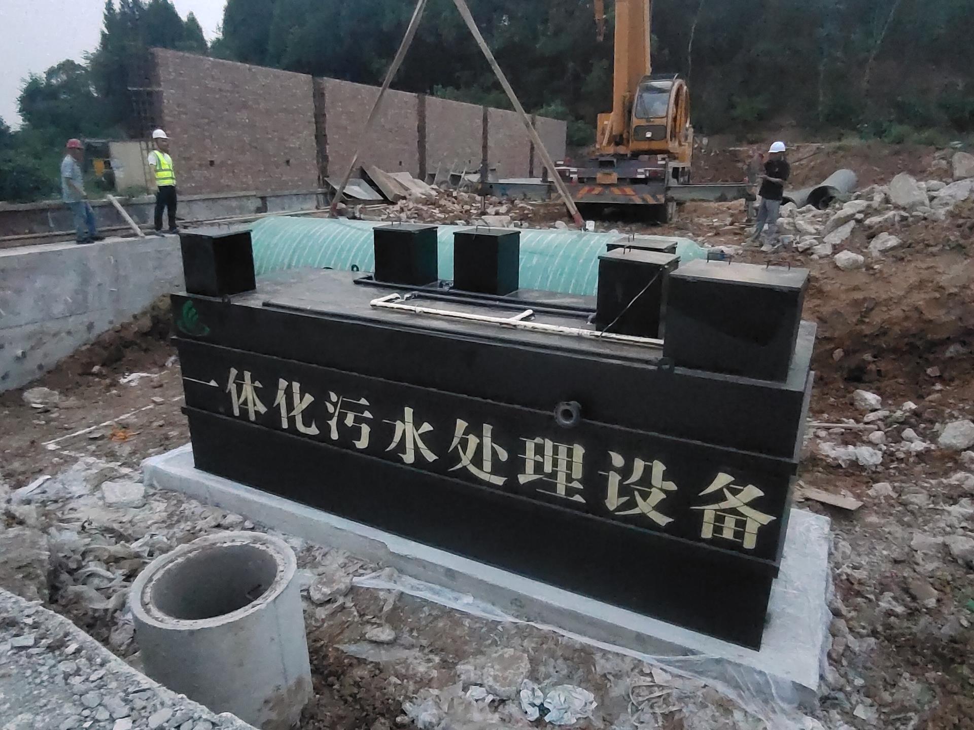 動物園一體化污水處理設(shè)備