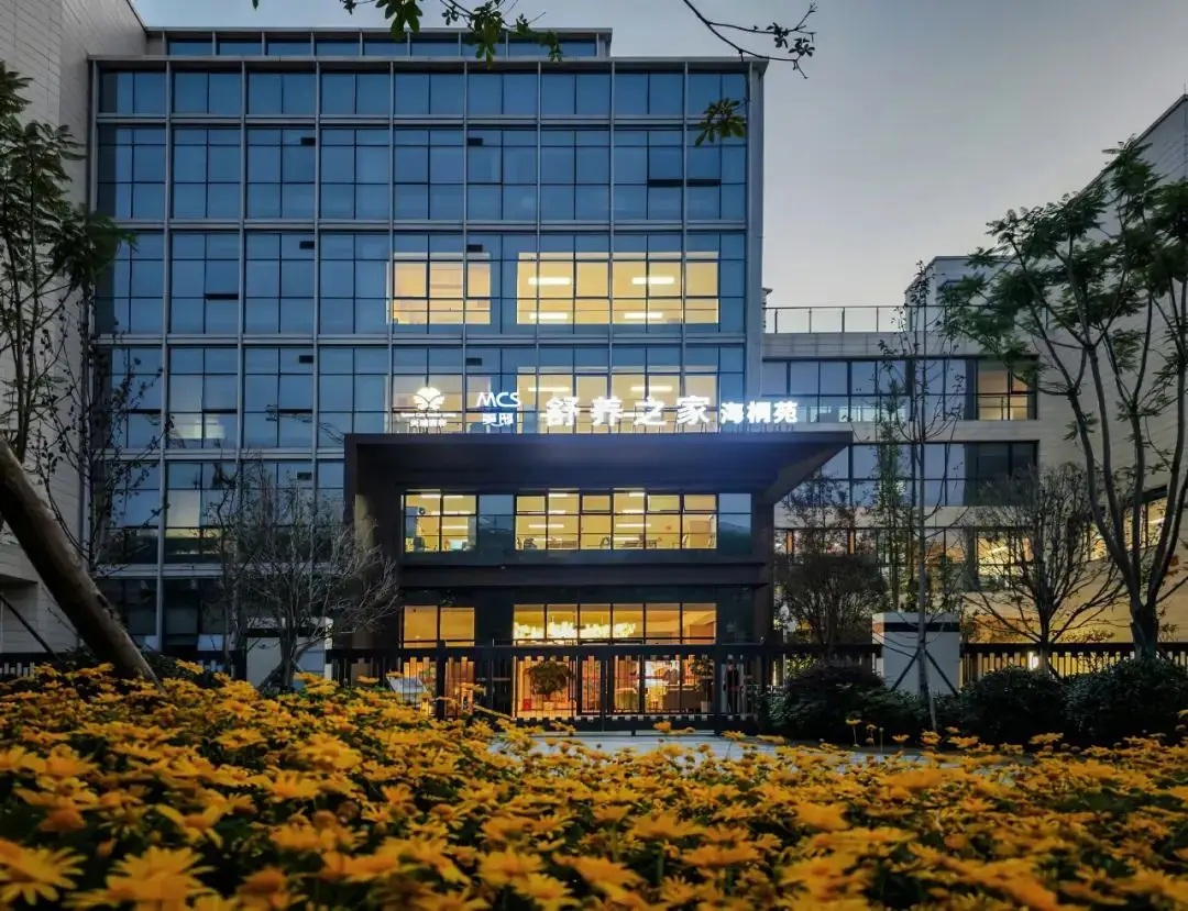 興城康養(yǎng)大觀養(yǎng)老院污水處理項目