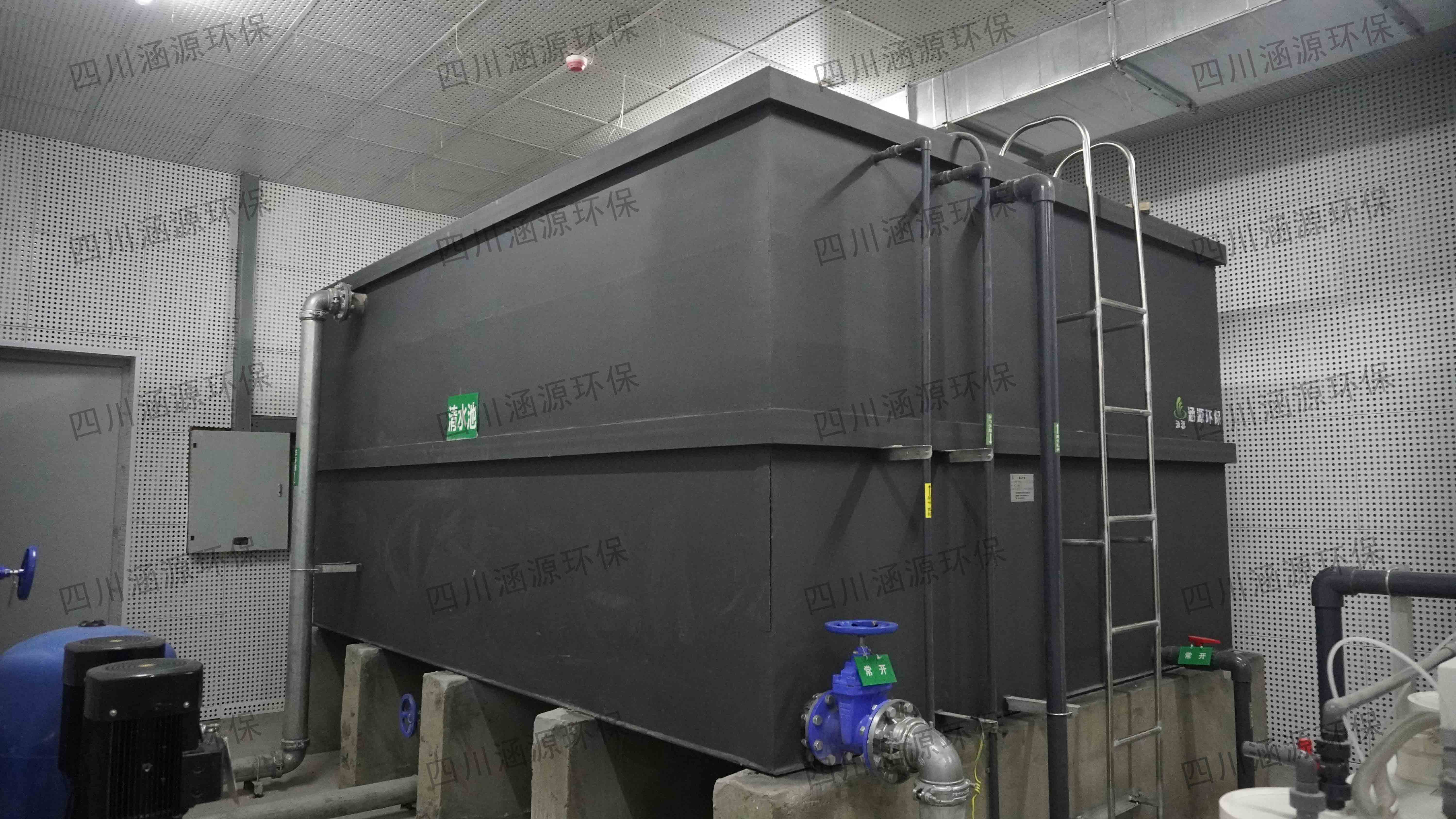 中水回用處理系統