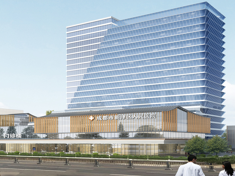 新津人民醫(yī)院一體化污水處理設備采購安裝項目