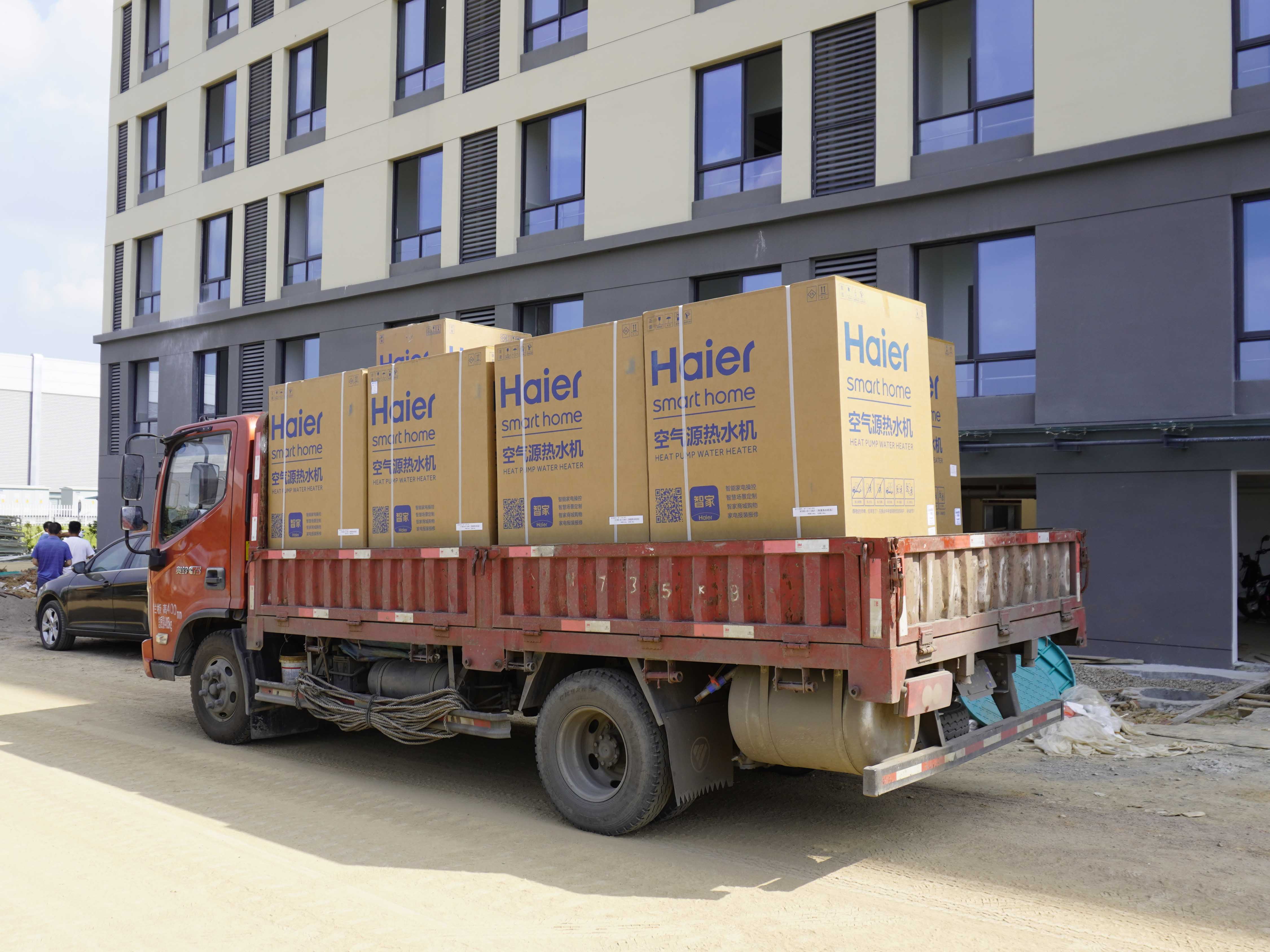 豪情汽車制造有限公司熱水系統(tǒng)采購安裝